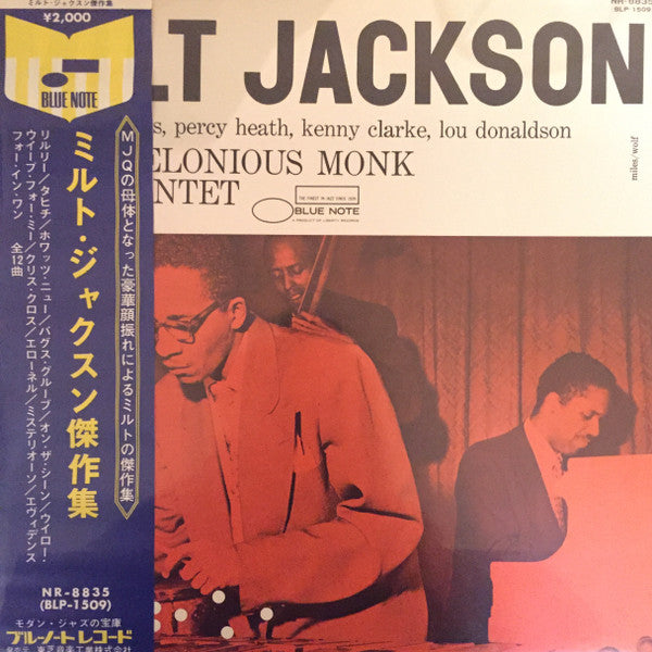 Milt Jackson - Milt Jackson With John Lewis, Percy Heath, Kenny Cla...