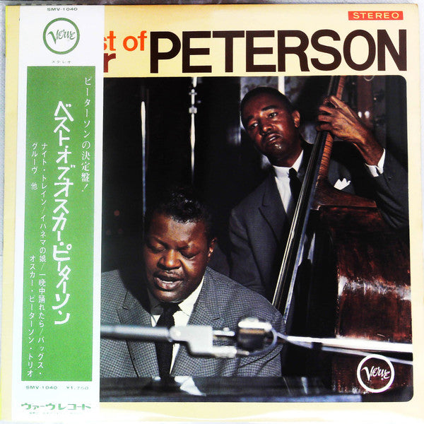 Oscar Peterson - The Best Of Oscar Peterson (LP, Comp)