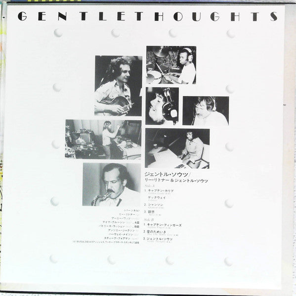 Lee Ritenour - Lee Ritenour & His Gentle Thoughts  (LP, Album, Dir)