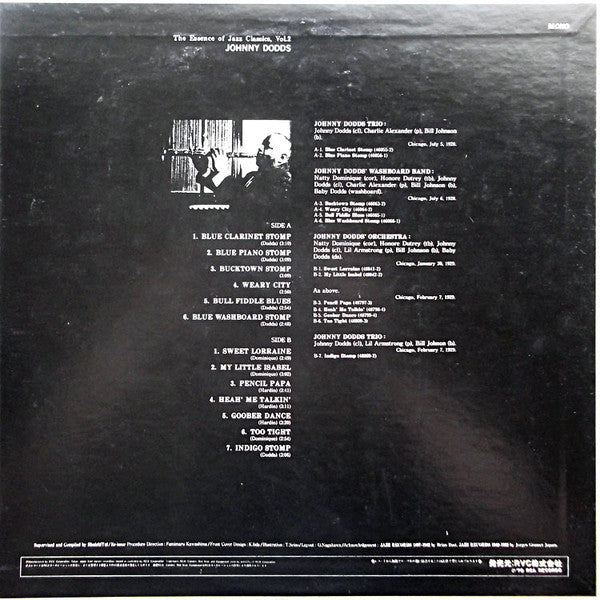 Johnny Dodds - The Essence Of Jazz Classics, Vol.2 (LP, Comp, Promo)