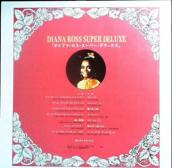 Diana Ross - Super Deluxe (LP, Comp)