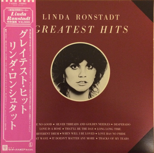 Linda Ronstadt - Greatest Hits (LP, Comp, RE, Gat)