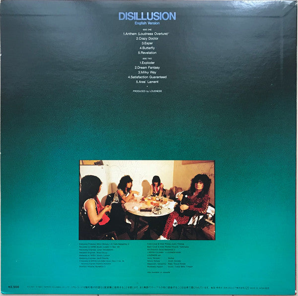 Loudness (5) - Disillusion (English Version) (LP, Album)
