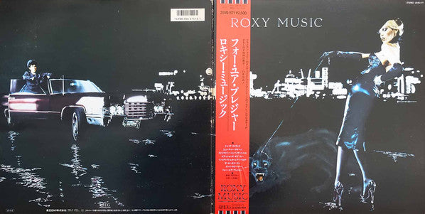 Roxy Music - For Your Pleasure (LP, Album, Promo, RE, Gat)