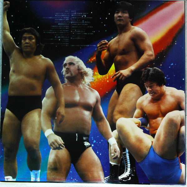 Various - Fighting Battle Field プロレス ファイティング ライヴ3 闘いのバトル フィールド (LP)