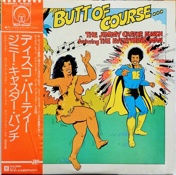 The Jimmy Castor Bunch - Butt Of Course...(LP, Album, Promo, Gre)