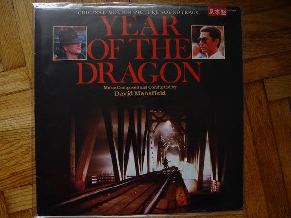 David Mansfield -  Year Of The Dragon - Original Motion Picture Sou...
