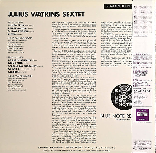 Julius Watkins Sextet - Julius Watkins Sextet (LP, Comp, Mono, Ltd)