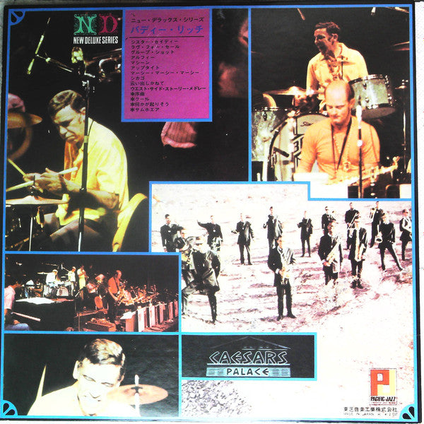Buddy Rich - This Is Buddy Rich (LP)