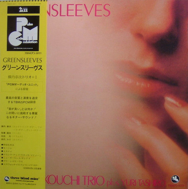 Shoji Yokouchi Trio Plus Yuri Tashiro - Greensleeves (LP, Album)