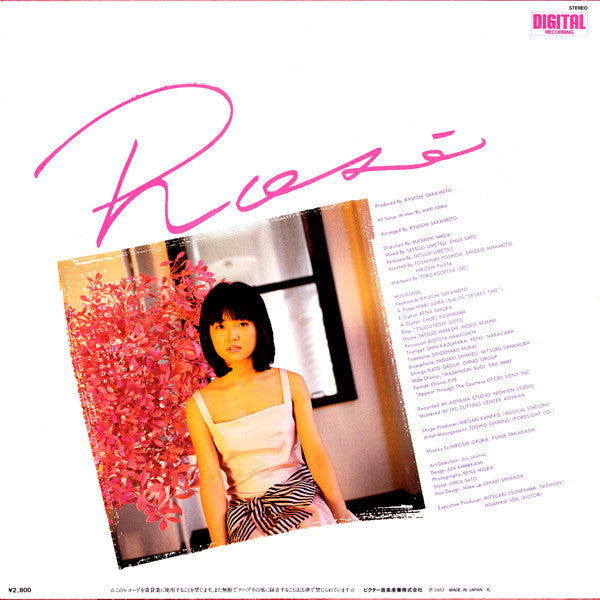 Mari Iijima = 飯島真理* - Rosé = ロゼ (LP, Album)