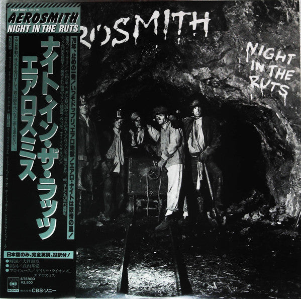 Aerosmith - Night In The Ruts (LP, Album, Promo)