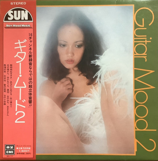 New Sun Pops Orchestra - Guitar Mood 2 (LP, Album)