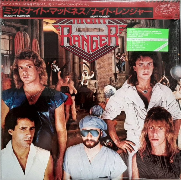 Night Ranger - Midnight Madness (LP, Album)
