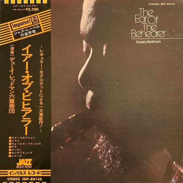 Dewey Redman - The Ear Of The Behearer (LP, Album, Promo, Gat)