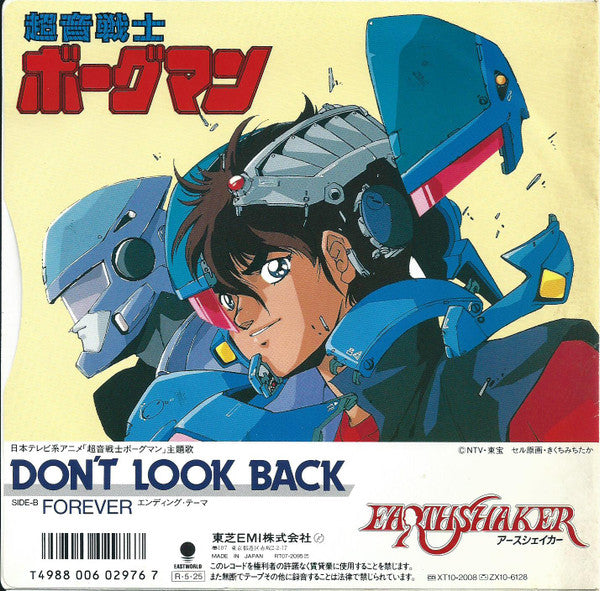 Earthshaker - Don't Look Back (7"", Single, Promo)