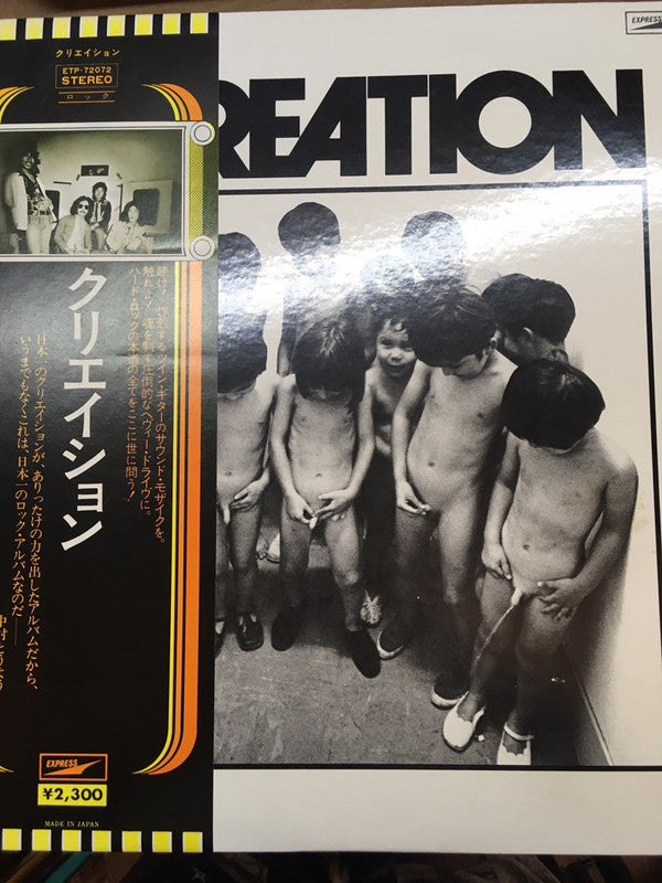 Creation (6) - Creation (LP, Album)