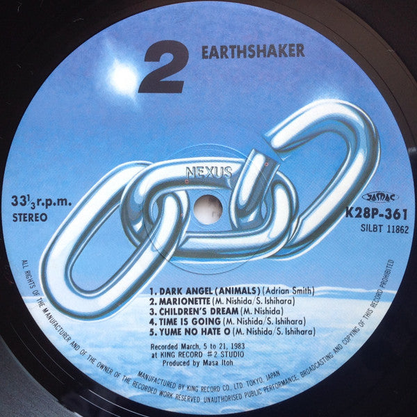 Earthshaker = アースシェイカー* - Earthshaker = アースシェイカー (LP, Album, Vic)