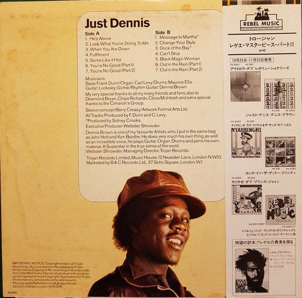 Dennis Brown - Just Dennis (LP, Album)