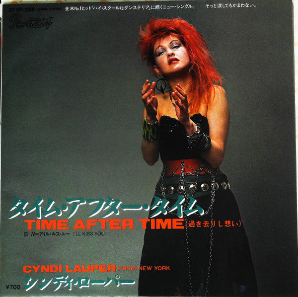 Cyndi Lauper - タイム・アフター・タイム（過ぎ去りし想い） = Time After Time(7", Pos)