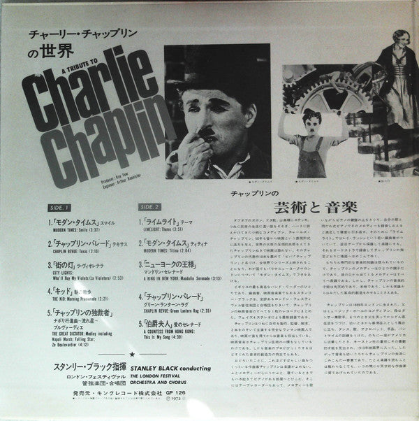 Stanley Black - A Tribute To Charlie Chaplin(LP)