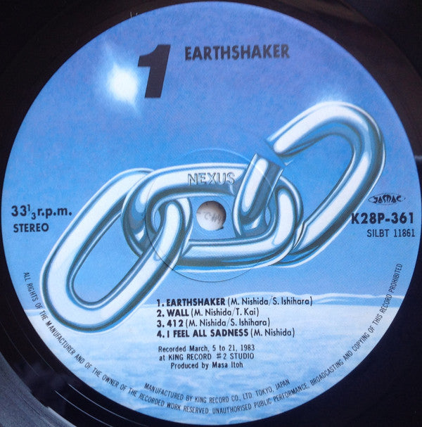 Earthshaker = アースシェイカー* - Earthshaker = アースシェイカー (LP, Album, Vic)