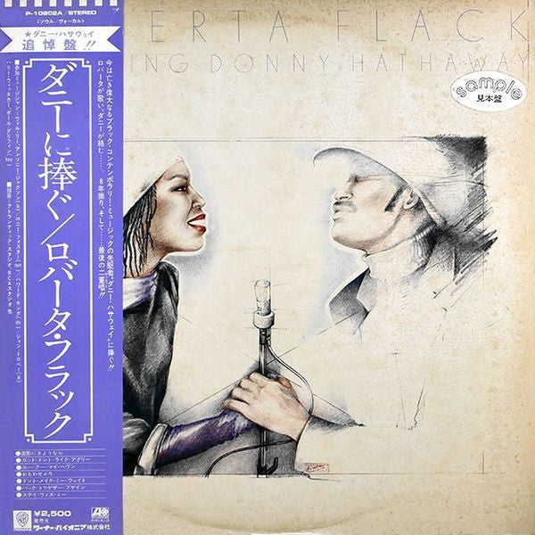 Roberta Flack - Roberta Flack Featuring Donny Hathaway(LP, Album, P...