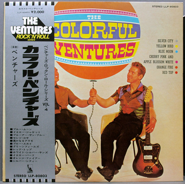 The Ventures - The Colorful Ventures (LP, Album, RE)