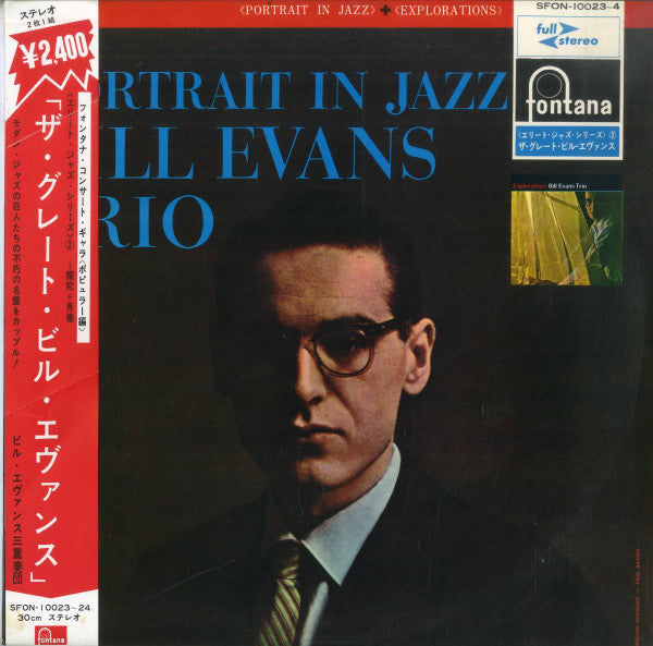 The Bill Evans Trio - Portrait In Jazz + Explorations(2xLP, Comp, Gat)