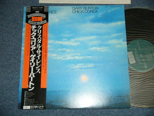 Gary Burton / Chick Corea - Crystal Silence (LP, Album)