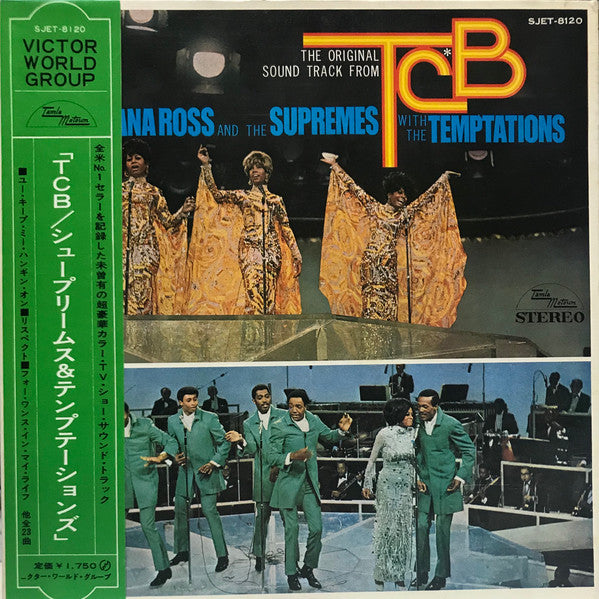 The Supremes - The Original Sound Track From TCB (LP, Album)