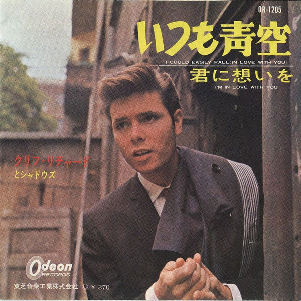 Cliff Richard - I Could Easily Fall ( In Love With You)(7", Single,...