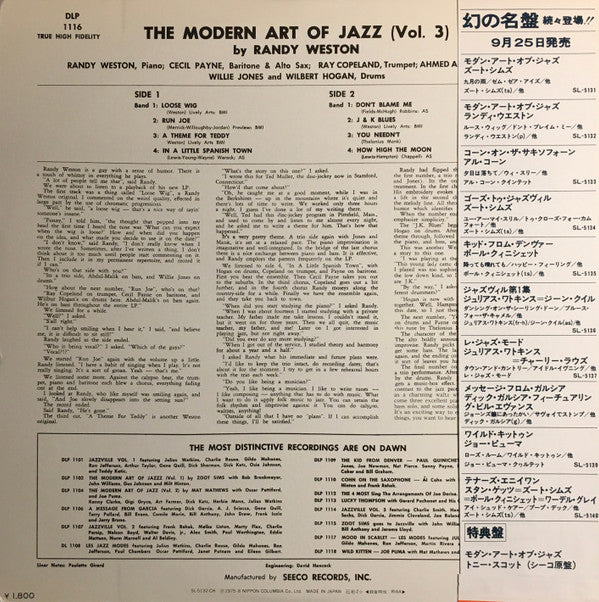 Randy Weston - The Modern Art Of Jazz By Randy Weston(LP, Album, Mo...