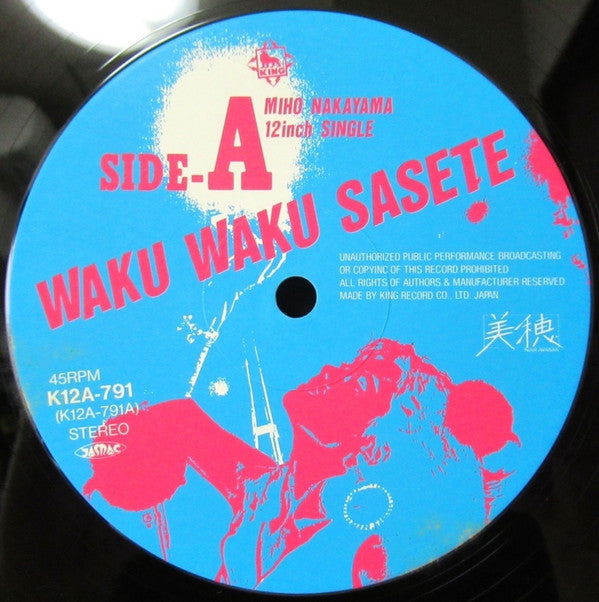 Miho Nakayama - Waku Waku Sasete (12"")