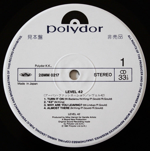 Level 42 - Level 42 (LP, Album, Promo)