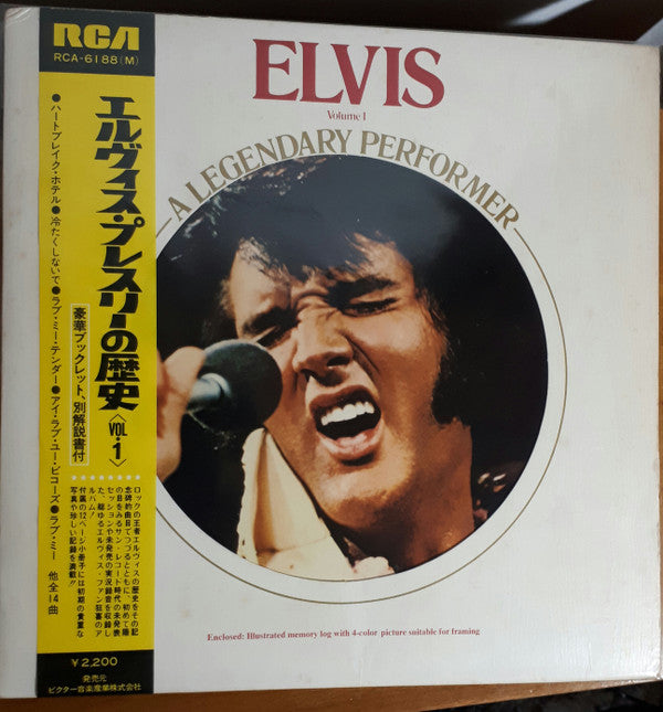 Elvis Presley - A Legendary Performer - Volume 1 (LP, Comp)