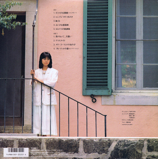 島田奈美* - 放課後のスケッチ - Nami 1st Collection (LP, Album)