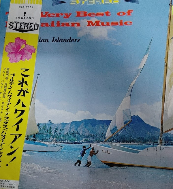 The Hawaiian Islanders - The Very Best Of Hawaiian Music(LP, Comp, ...