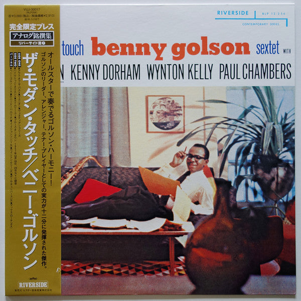 Benny Golson Sextet - The Modern Touch (LP, Album, RE)