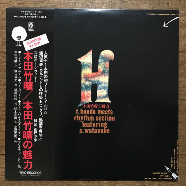 Takehiro Honda - T. Honda Meets Rhythm Section Featuring S. Watanab...