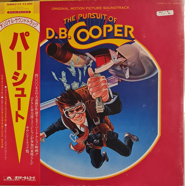 Various - The Pursuit Of D.B. Cooper (LP, Promo, Gat)