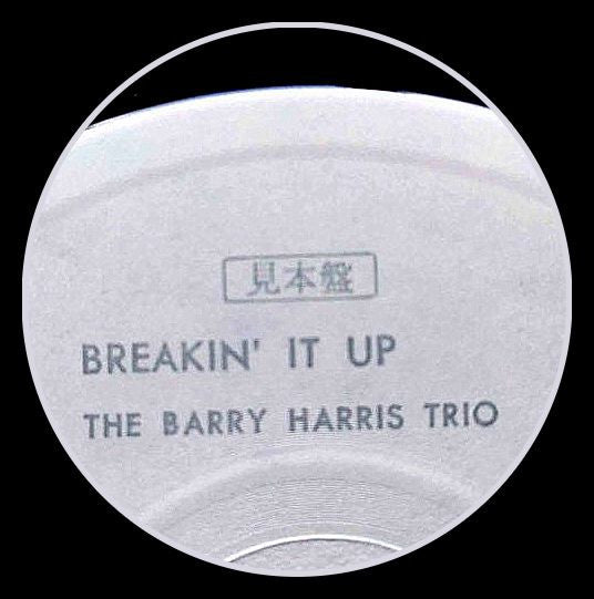 Barry Harris Trio - Breakin' It Up(LP, Album, Ltd, Promo, RE, S/Edi...