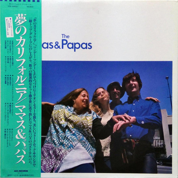 The Mamas & The Papas - The Best Of The Mamas & The Papas (LP, Comp)