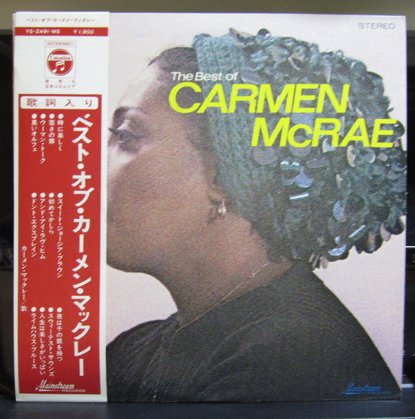Carmen McRae - The Best Of Carmen McRae  (LP, Comp, Promo)