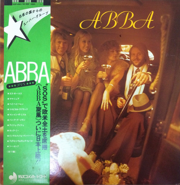 ABBA - ABBA (LP, Album, Promo)