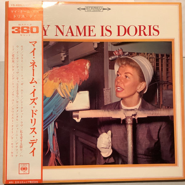 Doris Day - My Name Is Doris (LP, Comp, Gat)