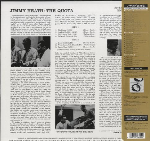 Jimmy Heath - The Quota (LP, Album, RE)