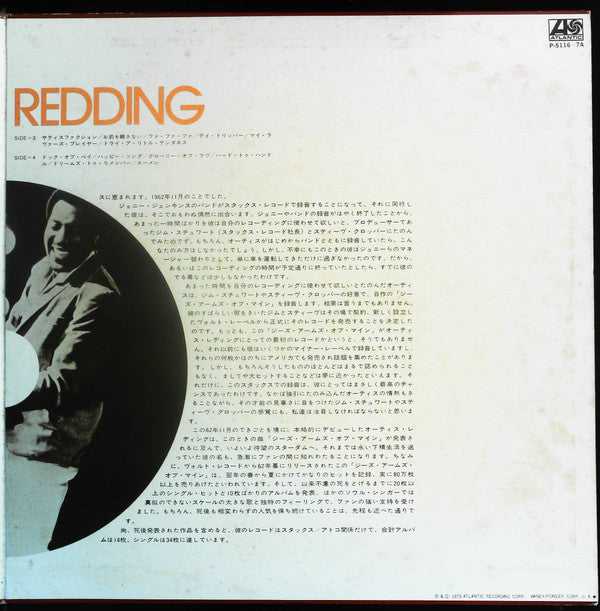 Otis Redding - Otis Redding (2xLP, Comp, Gat)