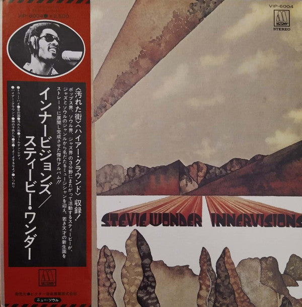 Stevie Wonder - Innervisions (LP, Album, RE, Gat)