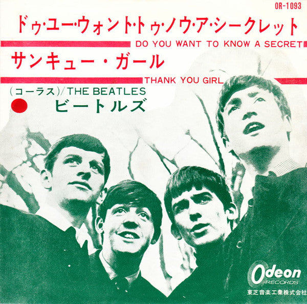The Beatles - Do You Want To Know A Secret (7"", Single)